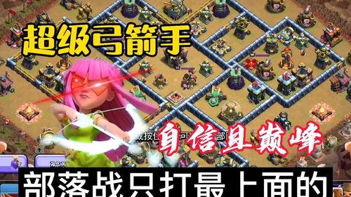 部落冲突超弓最新爆料,超弓新爆料揭秘，全新战术玩法即将上线！