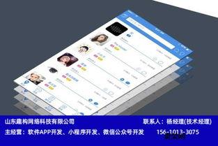 小程序最新爆料社交软件,小程序最新爆料，社交软件引领潮流新风向！”