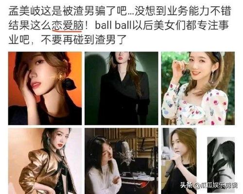 明星故事最新爆料视频,独家揭秘最新爆料视频背后的惊人真相