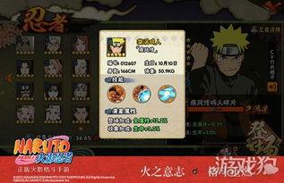 火影忍者最新爆料直播,揭秘宇智波斑的神秘力量与忍者世界的未来动向