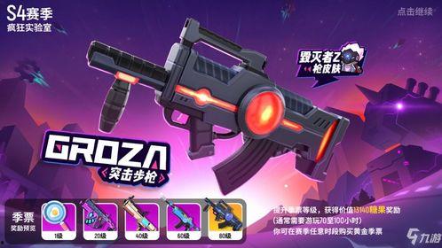 香肠派对最新机票爆料,热门航线价格大揭秘！